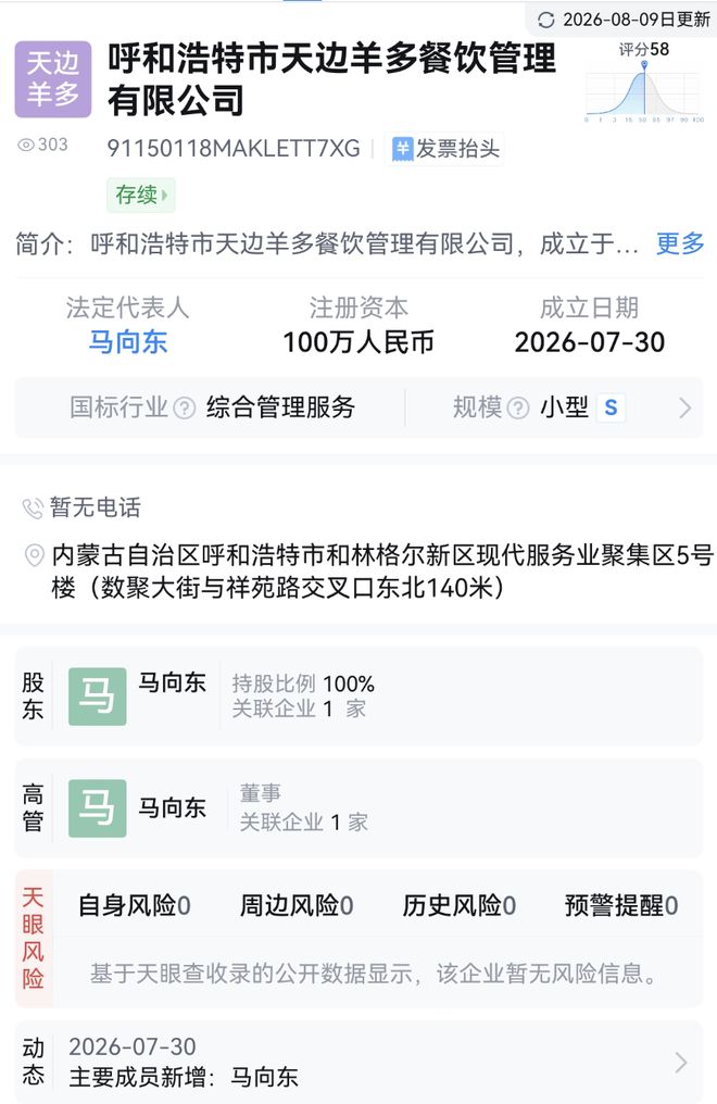 护照遗失无缘世界杯首战，李月汝：心里憋着一口气想打美国