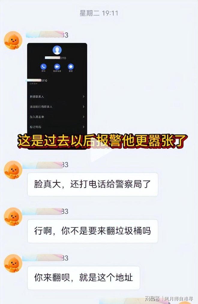 C罗换上定制金靴仍遭零封，葡萄牙闷平哥伦比亚获小组第二