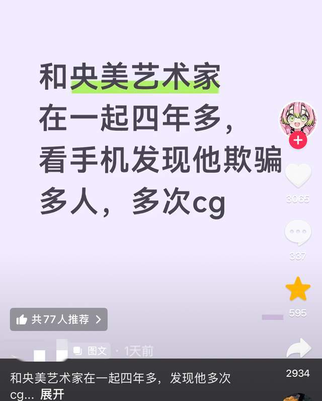 曝34岁内马尔又搞霸凌！辱骂年轻队友废物，去踢巴乙吧 本人回应