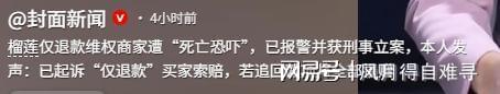 曝34岁内马尔又搞霸凌！辱骂年轻队友废物，去踢巴乙吧 本人回应