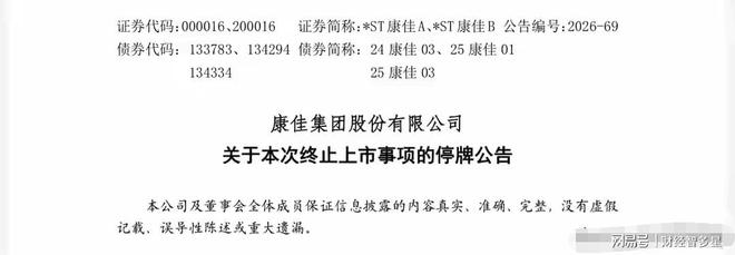 拉什福德：贝林是顶级球员，第一次见他我就知道他天赋异禀