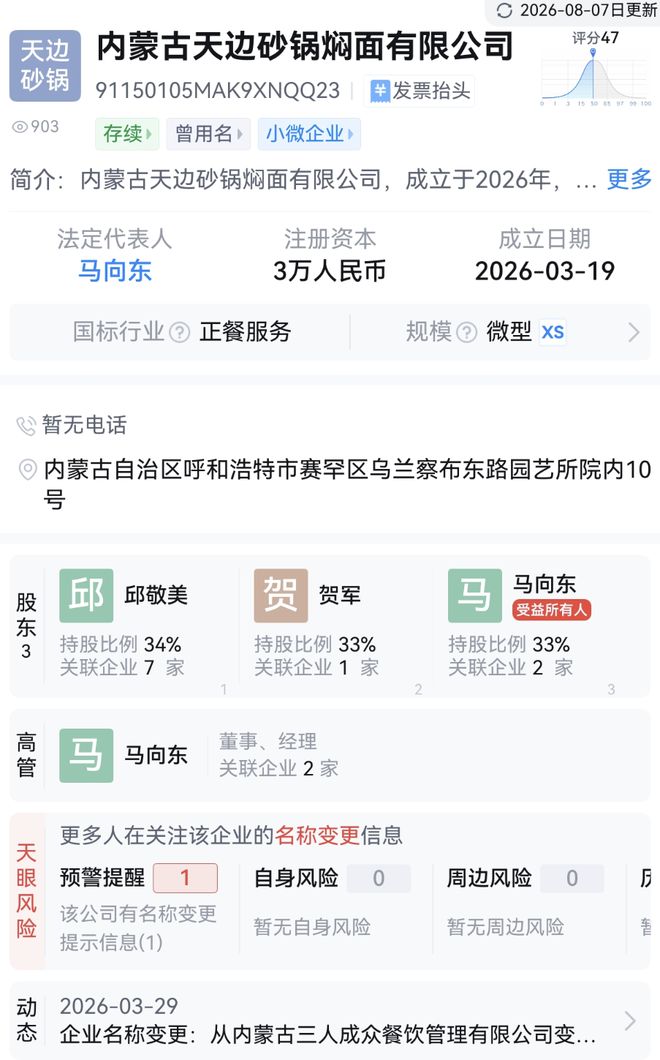 护照遗失无缘世界杯首战，李月汝：心里憋着一口气想打美国
