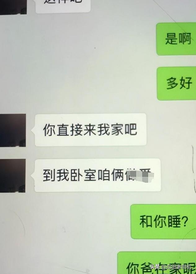 世界杯小组赛战罢，亚足联球队存活率最低，梅罗进入不同半区